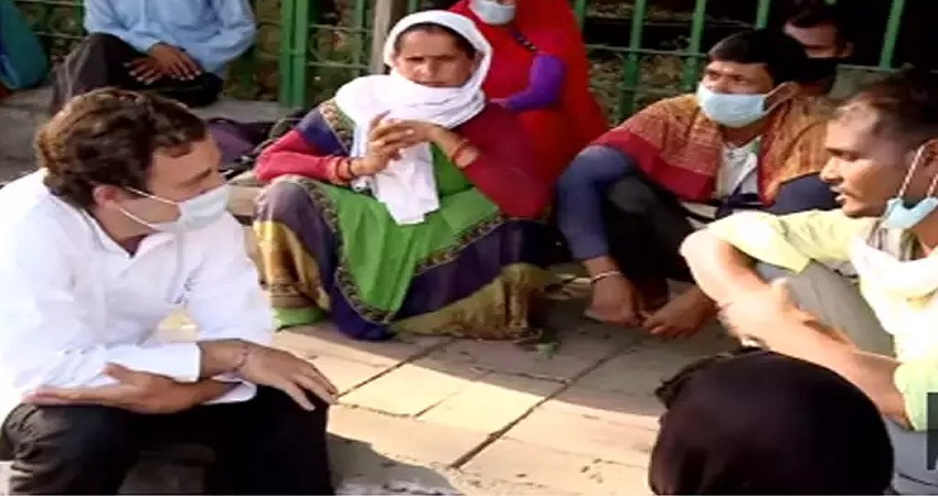लॉकडाउन से परेशान प्रवासी मजदूरों से बातचीत का राहुल गांधी ने जारी किया Video, देखें... लॉकडाउन से परेशान प्रवासी मजदूरों से बातचीत का राहुल गांधी ने जारी किया Video, देखें...